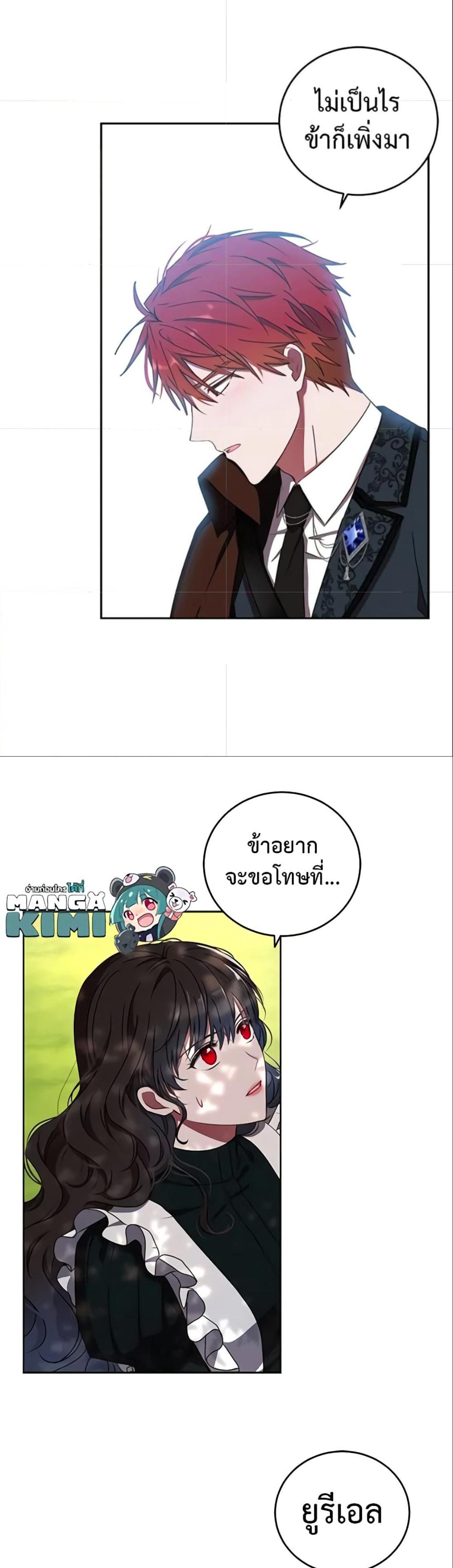 Manga-lc-com อ่านมังงะ อ่านการ์ตูน ออนไลน์ ฟรี I Fell into a Reverse Harem Game! ตอนที่ 1 2 3 4 5 6 7 8 9 10 11 12 13 14 ฟรี ไม่มีโฆษณา Manga-lc - อ่าน มังงะ อ่าน การ์ตูน ออนไลน์ อ่านมังงะ ฟรี
