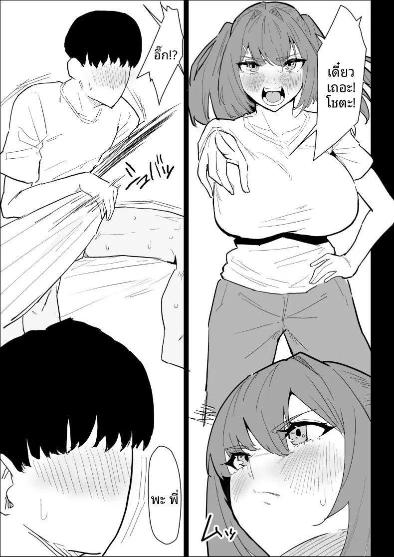 Doujin-Lc- อ่าน โดจิน มังฮวา เกาหลี ญี่ปุ่น จีน แปลไทย พี่สาวนมทะลักที่มีแฟนแล้ว แต่ก็ยอมช่วยปลดปล่อยให้แบบช่วยไม่ได้ (Purintai) ตอนที่ 1 2 3 4 5 6 7 8 9 10 11 12 13 14 ฟรี ไม่มีโฆษณา อ่าน โดจิน Manhwa เกาหลี ญี่ปุ่น จีน เรามีครบ คัดมาให้เน้นๆ โดจิน 18+ รับประกันความฟินโดย  Doujin Lc