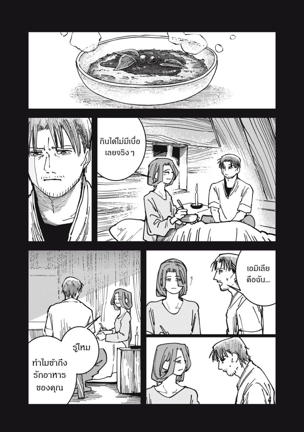 Manga-lc-com อ่านมังงะ อ่านการ์ตูน ออนไลน์ ฟรี Isekai Henkyo Meshi ตอนที่ 1 2 3 4 5 6 7 8 9 10 11 12 13 14 ฟรี ไม่มีโฆษณา Manga-lc - อ่าน มังงะ อ่าน การ์ตูน ออนไลน์ อ่านมังงะ ฟรี