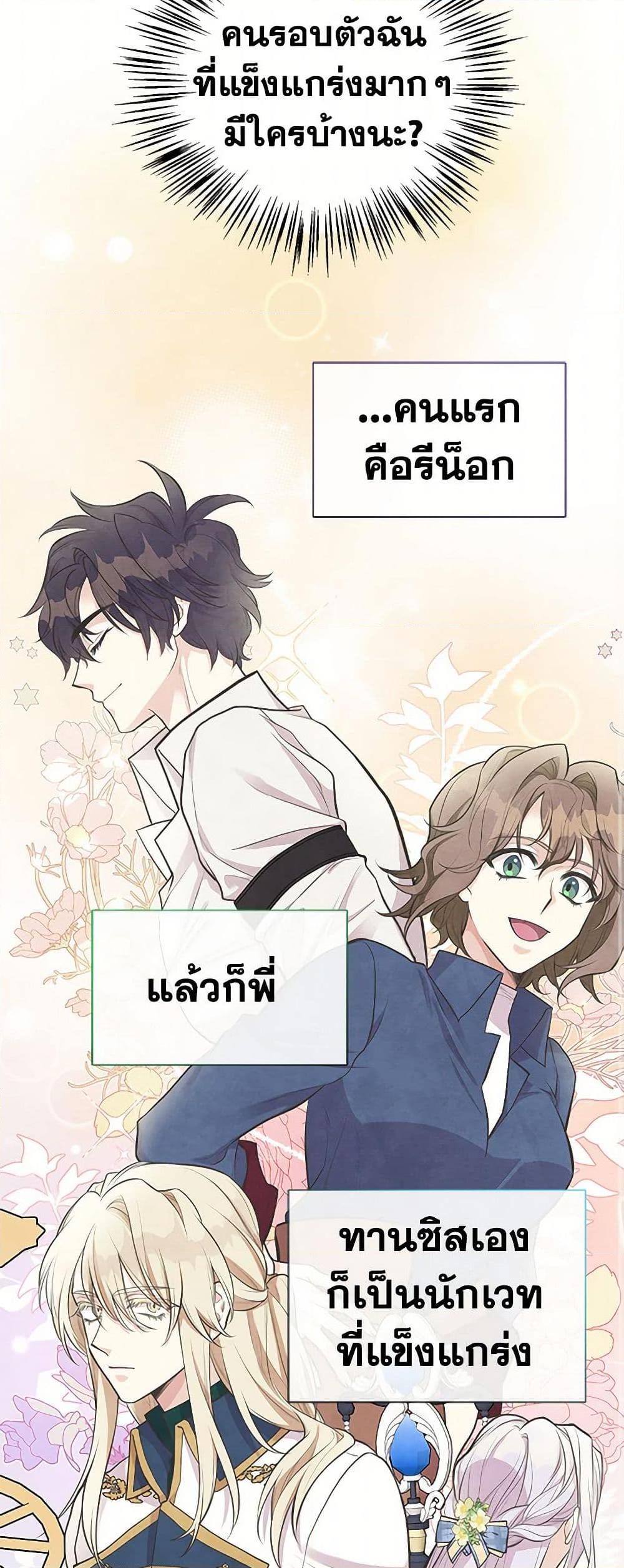 Manga-lc-com อ่านมังงะ อ่านการ์ตูน ออนไลน์ ฟรี My Sister Picked up the Male Lead ตอนที่ 1 2 3 4 5 6 7 8 9 10 11 12 13 14 ฟรี ไม่มีโฆษณา Manga-lc - อ่าน มังงะ อ่าน การ์ตูน ออนไลน์ อ่านมังงะ ฟรี