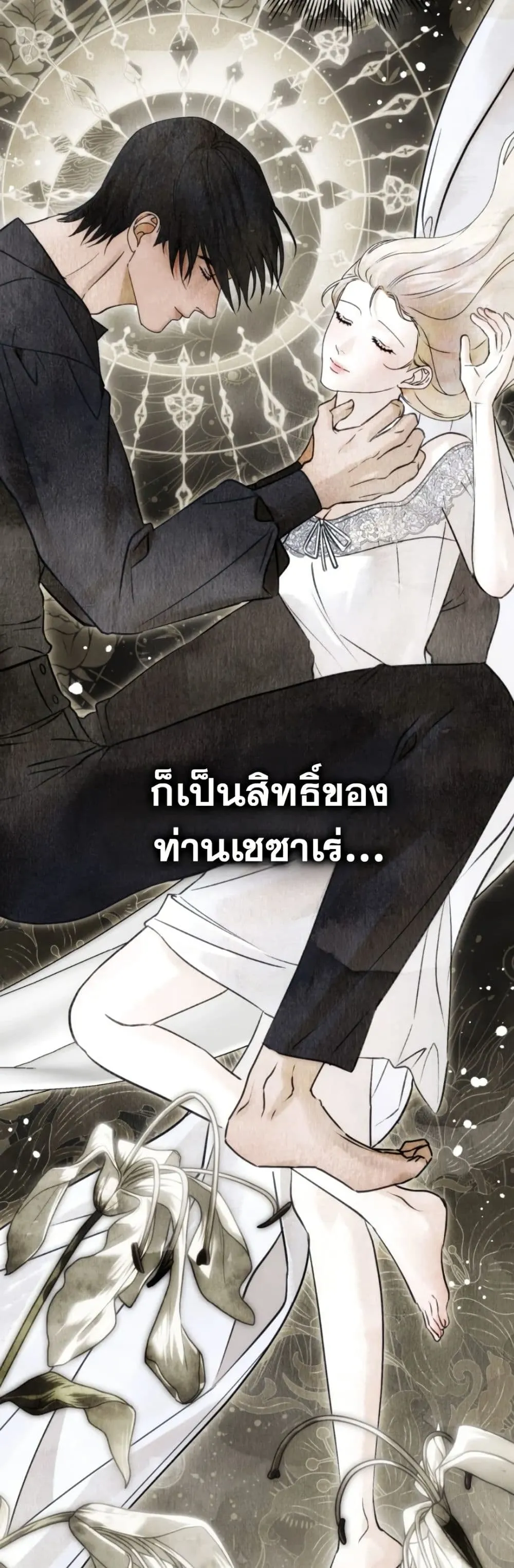 Manga-lc-com อ่านมังงะ อ่านการ์ตูน ออนไลน์ ฟรี A Wicked Husband ตอนที่ 1 2 3 4 5 6 7 8 9 10 11 12 13 14 ฟรี ไม่มีโฆษณา Manga-lc - อ่าน มังงะ อ่าน การ์ตูน ออนไลน์ อ่านมังงะ ฟรี