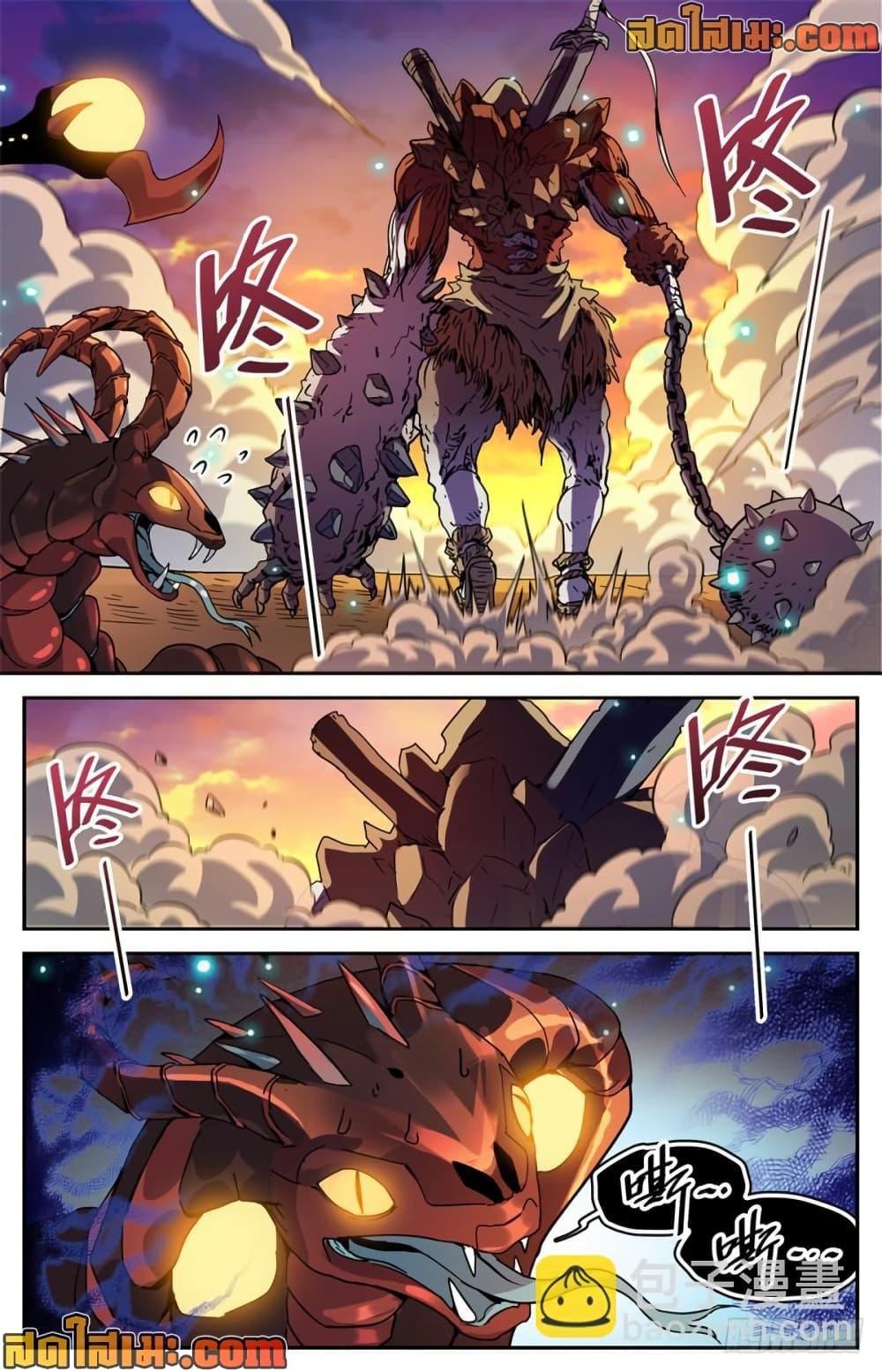 Manga-lc-com อ่านมังงะ อ่านการ์ตูน ออนไลน์ ฟรี Versatile Mage จอมเวทย์เต็มพิกัด ตอนที่ 1 2 3 4 5 6 7 8 9 10 11 12 13 14 ฟรี ไม่มีโฆษณา Manga-lc - อ่าน มังงะ อ่าน การ์ตูน ออนไลน์ อ่านมังงะ ฟรี