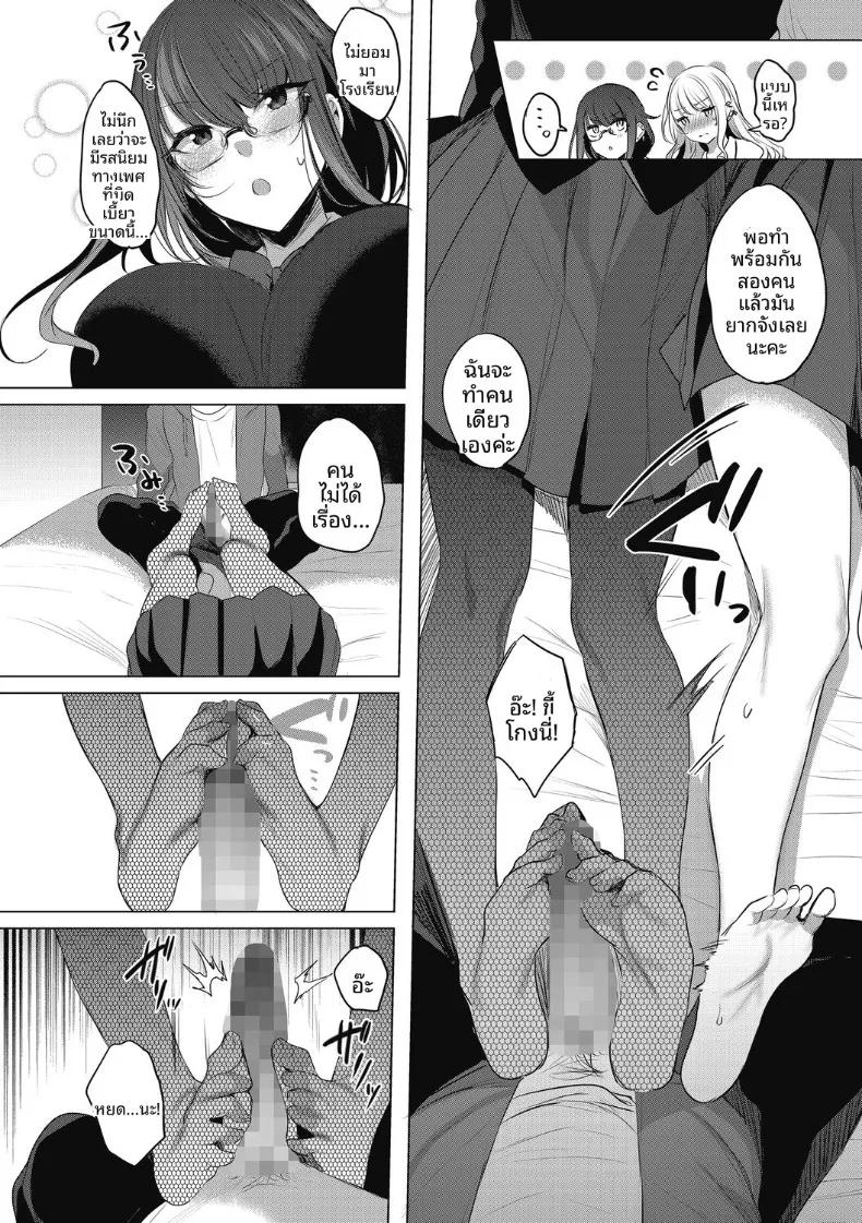 Doujin-Lc- อ่าน โดจิน มังฮวา เกาหลี ญี่ปุ่น จีน แปลไทย จะเลือกใครกันเเน่ (Amamiya Mizuki) ตอนที่ 1 2 3 4 5 6 7 8 9 10 11 12 13 14 ฟรี ไม่มีโฆษณา อ่าน โดจิน Manhwa เกาหลี ญี่ปุ่น จีน เรามีครบ คัดมาให้เน้นๆ โดจิน 18+ รับประกันความฟินโดย  Doujin Lc