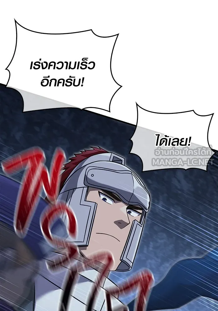 เอาชีวิตรอดในเกมฉบับคนเถื่อน ตอนที่ 68 ไม่ใช่คนเถื่อนด้วยซ้ำ รูปที่ 171