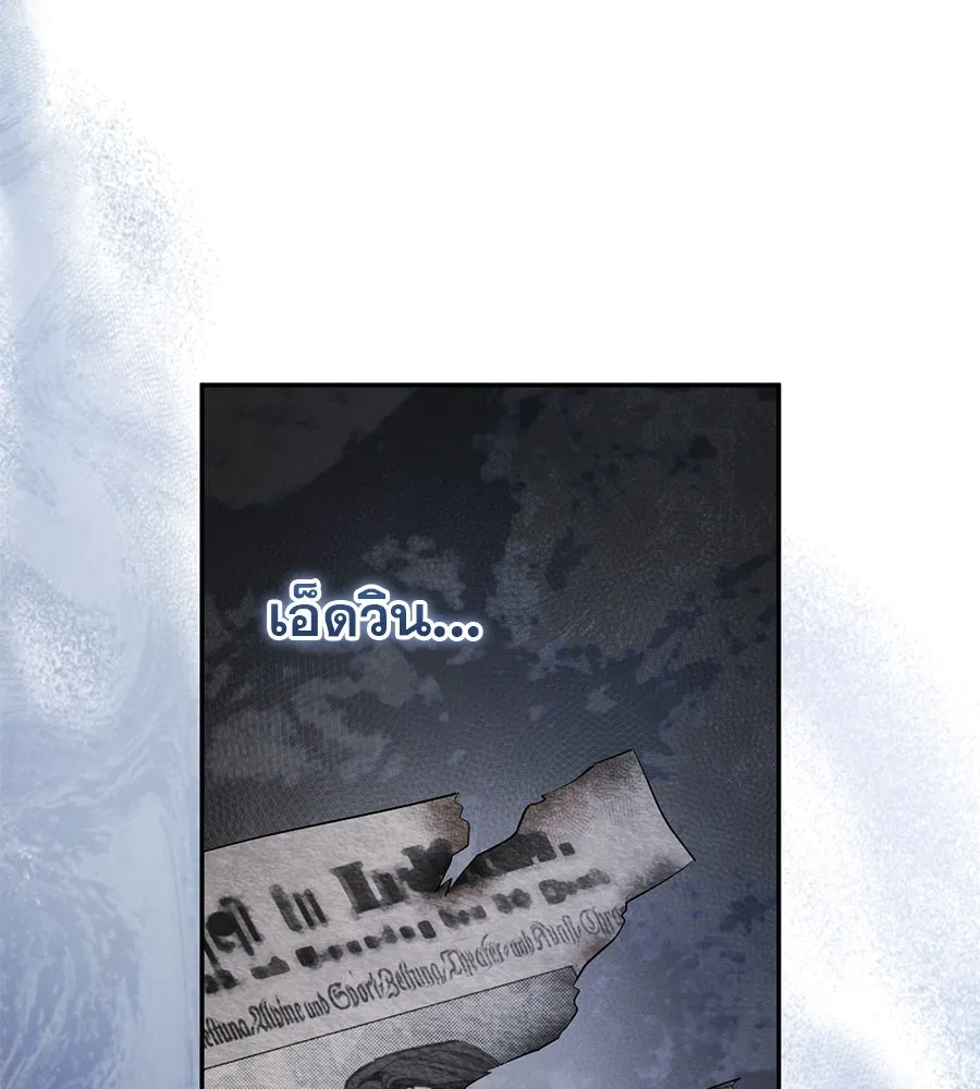 เรือนจำรัก ตอนที่ 12 รูปที่ 83