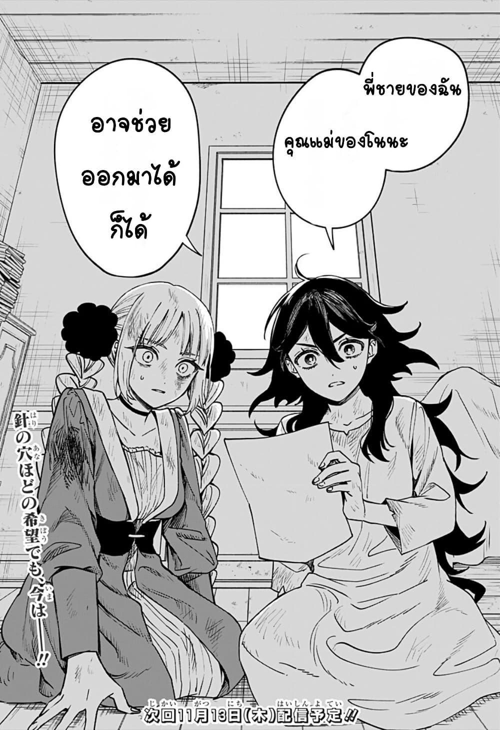 Manga-lc-com อ่านมังงะ อ่านการ์ตูน ออนไลน์ ฟรี WITCHRIV ตอนที่ 1 2 3 4 5 6 7 8 9 10 11 12 13 14 ฟรี ไม่มีโฆษณา Manga-lc - อ่าน มังงะ อ่าน การ์ตูน ออนไลน์ อ่านมังงะ ฟรี