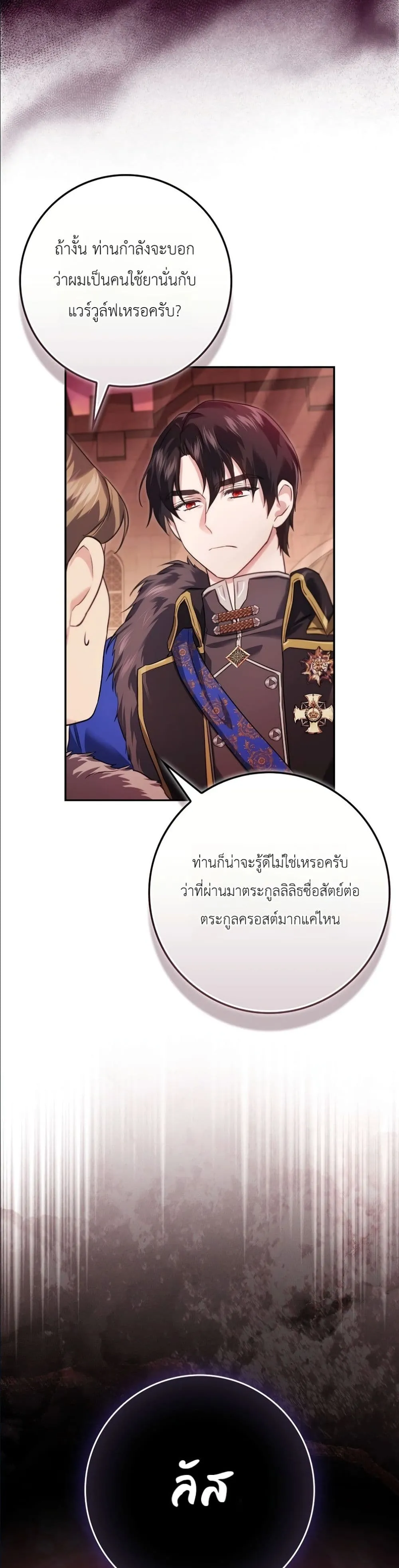 Manga-lc-com อ่านมังงะ อ่านการ์ตูน ออนไลน์ ฟรี I Am the 5-Year-Old Spy Who Kidnapped the Villain ตอนที่ 1 2 3 4 5 6 7 8 9 10 11 12 13 14 ฟรี ไม่มีโฆษณา Manga-lc - อ่าน มังงะ อ่าน การ์ตูน ออนไลน์ อ่านมังงะ ฟรี