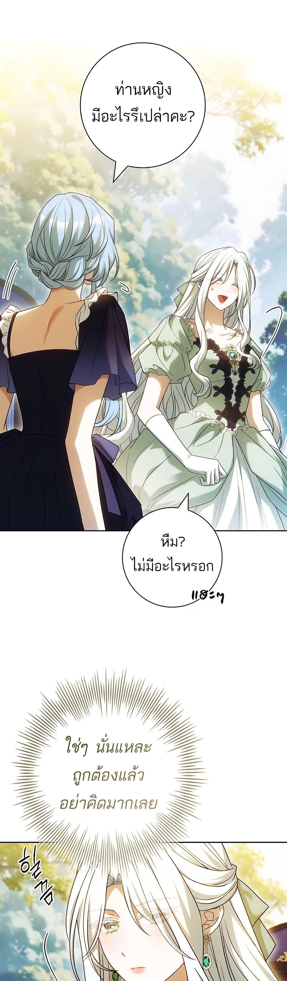 Manga-lc-com อ่านมังงะ อ่านการ์ตูน ออนไลน์ ฟรี Honey, Why Can’t We Get a Divorce ตอนที่ 1 2 3 4 5 6 7 8 9 10 11 12 13 14 ฟรี ไม่มีโฆษณา Manga-lc - อ่าน มังงะ อ่าน การ์ตูน ออนไลน์ อ่านมังงะ ฟรี
