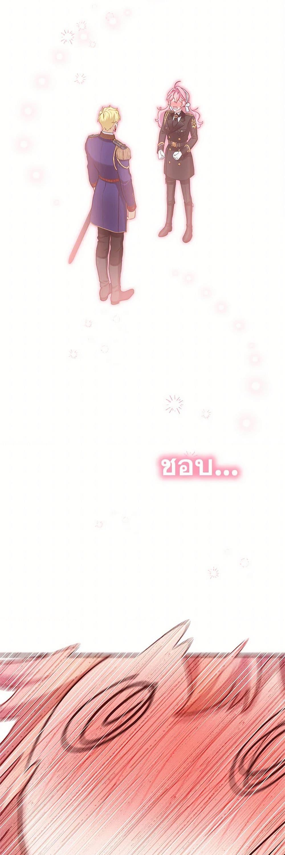 Manga-lc-com อ่านมังงะ อ่านการ์ตูน ออนไลน์ ฟรี The Little Lady Behind the Scenes ตอนที่ 1 2 3 4 5 6 7 8 9 10 11 12 13 14 ฟรี ไม่มีโฆษณา Manga-lc - อ่าน มังงะ อ่าน การ์ตูน ออนไลน์ อ่านมังงะ ฟรี