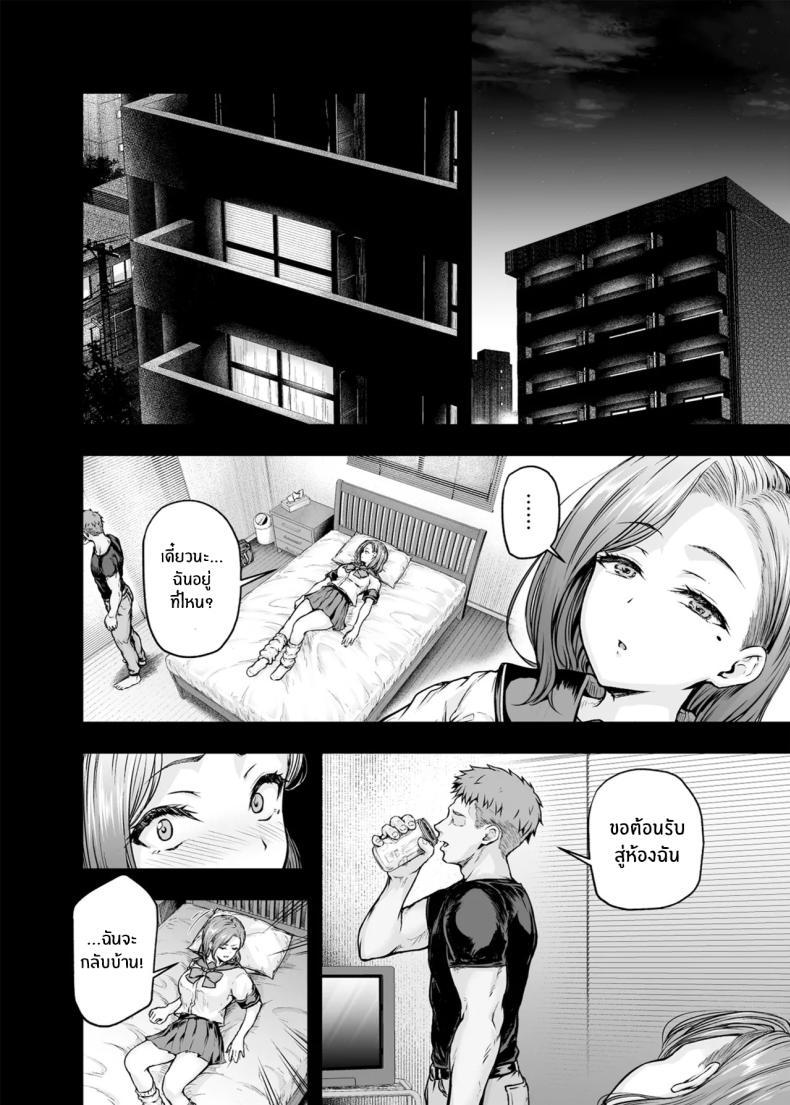 Doujin-Lc- อ่าน โดจิน มังฮวา เกาหลี ญี่ปุ่น จีน แปลไทย เเม่ผู้พลาดท่าให้เเฟนลูก[Sazareito (Ohnaka Ito)] Mama ga Muchuu na Musume no Kareshi ตอนที่ 1 2 3 4 5 6 7 8 9 10 11 12 13 14 ฟรี ไม่มีโฆษณา อ่าน โดจิน Manhwa เกาหลี ญี่ปุ่น จีน เรามีครบ คัดมาให้เน้นๆ โดจิน 18+ รับประกันความฟินโดย  Doujin Lc