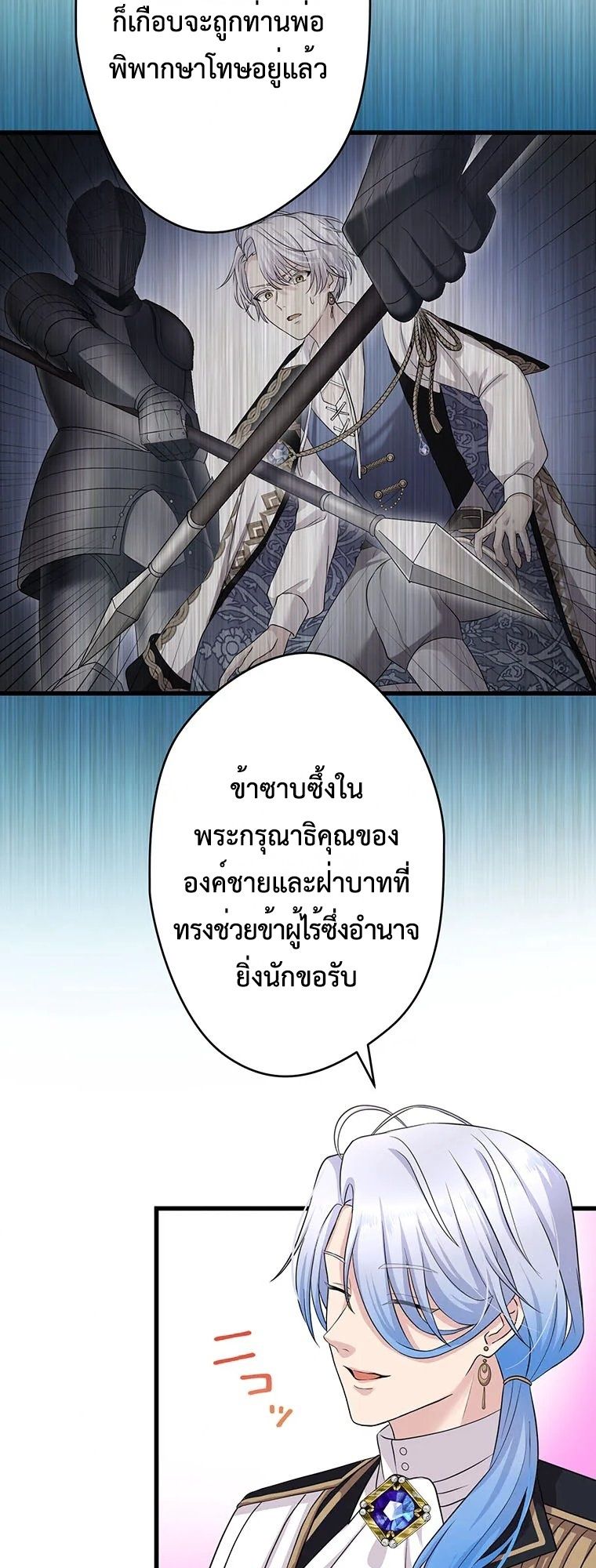 Manga-lc-com อ่านมังงะ อ่านการ์ตูน ออนไลน์ ฟรี The Legendary Assassin Reincarnated as the Beloved Youngest Daughter of a Royal Family ตอนที่ 1 2 3 4 5 6 7 8 9 10 11 12 13 14 ฟรี ไม่มีโฆษณา Manga-lc - อ่าน มังงะ อ่าน การ์ตูน ออนไลน์ อ่านมังงะ ฟรี
