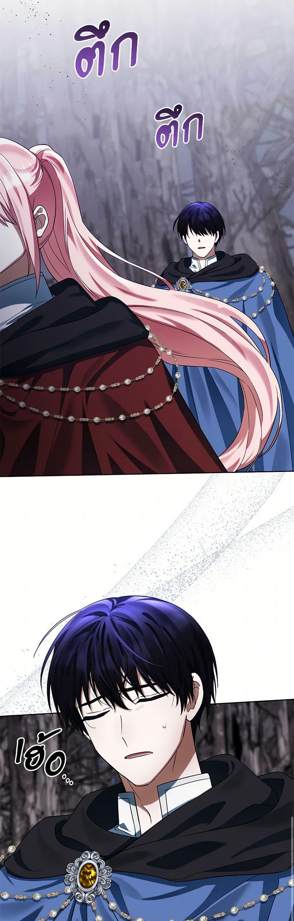 Manga-lc-com อ่านมังงะ อ่านการ์ตูน ออนไลน์ ฟรี You Awakened while I Was Dead ตอนที่ 1 2 3 4 5 6 7 8 9 10 11 12 13 14 ฟรี ไม่มีโฆษณา Manga-lc - อ่าน มังงะ อ่าน การ์ตูน ออนไลน์ อ่านมังงะ ฟรี