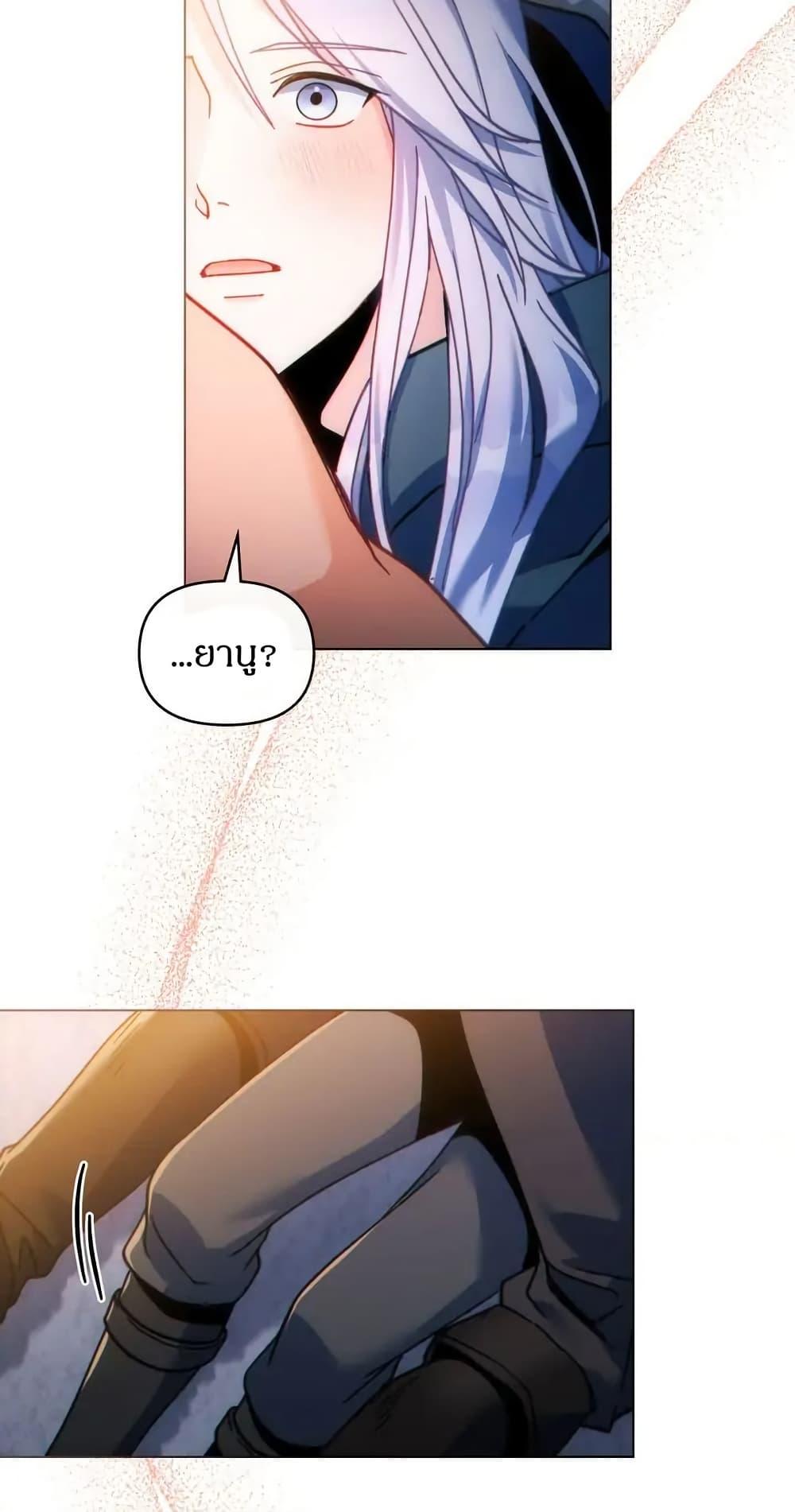 Manga-lc-com อ่านมังงะ อ่านการ์ตูน ออนไลน์ ฟรี I Can See Your Stats! ตอนที่ 1 2 3 4 5 6 7 8 9 10 11 12 13 14 ฟรี ไม่มีโฆษณา Manga-lc - อ่าน มังงะ อ่าน การ์ตูน ออนไลน์ อ่านมังงะ ฟรี