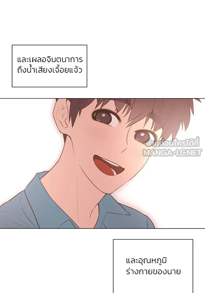 อย่าล้อเล่นกับหัวใจ ตอนที่ 57 รูปที่ 33