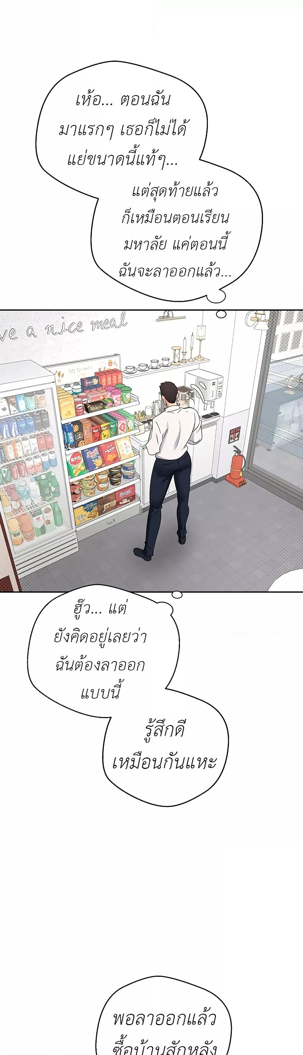 Doujin-Lc- อ่าน โดจิน มังฮวา เกาหลี ญี่ปุ่น จีน แปลไทย Turning My Life Around With Crypto ตอนที่ 1 2 3 4 5 6 7 8 9 10 11 12 13 14 ฟรี ไม่มีโฆษณา อ่าน โดจิน Manhwa เกาหลี ญี่ปุ่น จีน เรามีครบ คัดมาให้เน้นๆ โดจิน 18+ รับประกันความฟินโดย  Doujin Lc