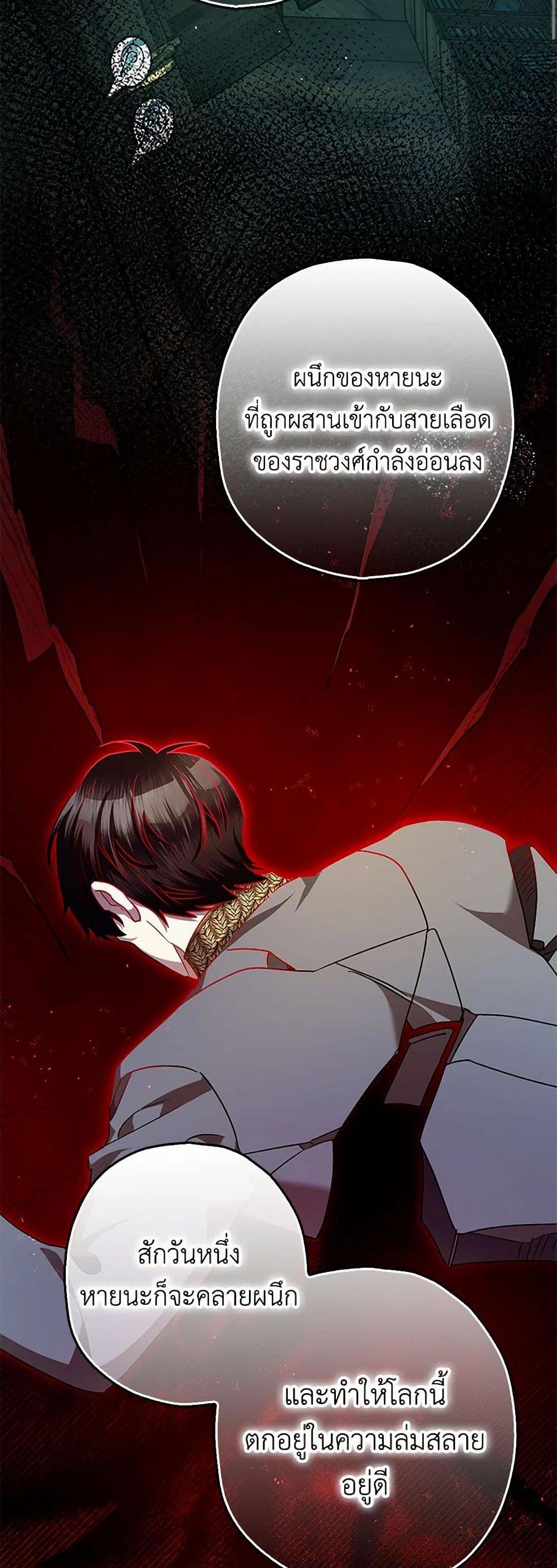 Manga-lc-com อ่านมังงะ อ่านการ์ตูน ออนไลน์ ฟรี The Tyrant’s Tranquilizer ตอนที่ 1 2 3 4 5 6 7 8 9 10 11 12 13 14 ฟรี ไม่มีโฆษณา Manga-lc - อ่าน มังงะ อ่าน การ์ตูน ออนไลน์ อ่านมังงะ ฟรี