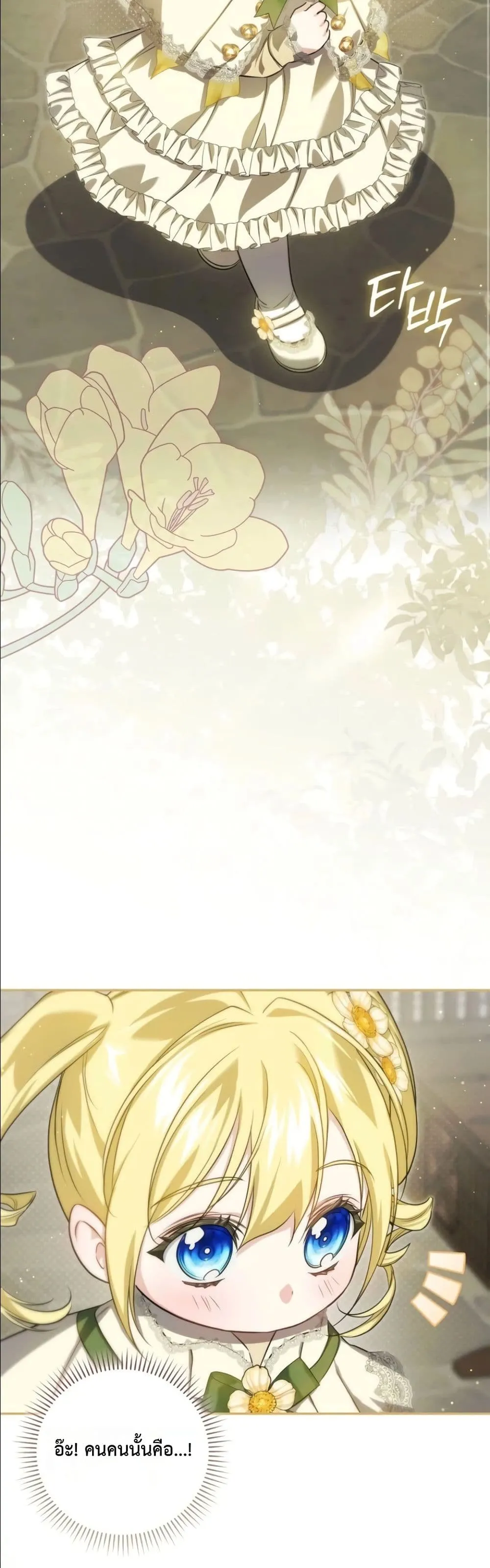 Manga-lc-com อ่านมังงะ อ่านการ์ตูน ออนไลน์ ฟรี I Am the 5-Year-Old Spy Who Kidnapped the Villain ตอนที่ 1 2 3 4 5 6 7 8 9 10 11 12 13 14 ฟรี ไม่มีโฆษณา Manga-lc - อ่าน มังงะ อ่าน การ์ตูน ออนไลน์ อ่านมังงะ ฟรี