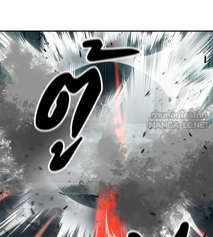 เรียกฉันว่าพระเจ้า ตอนที่ 54 รูปที่ 166