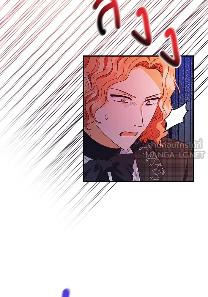 นางร้ายที่ไหนจะมีคุณธรรม ตอนที่ 21 รูปที่ 3