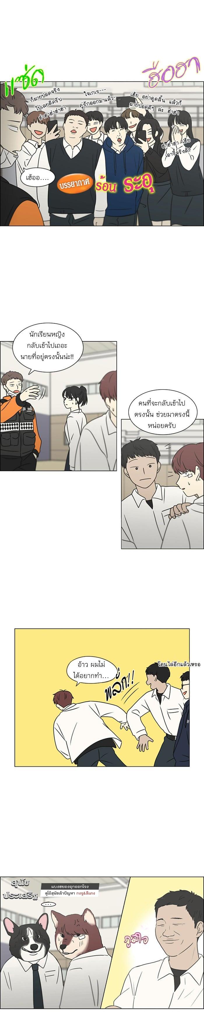 Manga-lc-com อ่านมังงะ อ่านการ์ตูน ออนไลน์ ฟรี Love Revolution รักนี้ต้องปฏิวัติ ตอนที่ 1 2 3 4 5 6 7 8 9 10 11 12 13 14 ฟรี ไม่มีโฆษณา Manga-lc - อ่าน มังงะ อ่าน การ์ตูน ออนไลน์ อ่านมังงะ ฟรี