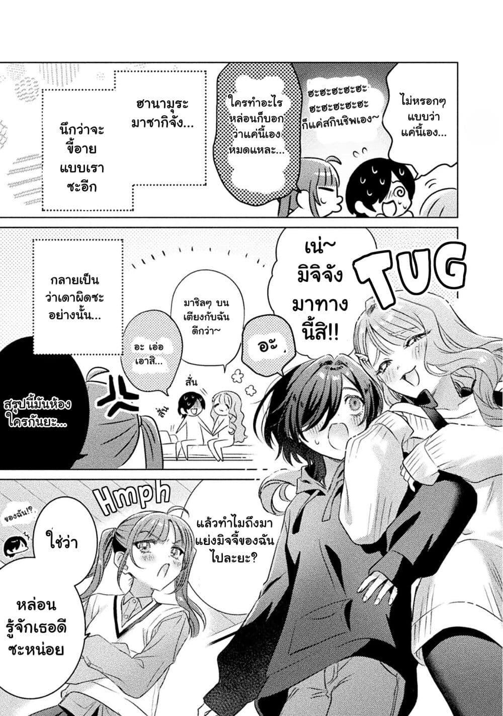 Manga-lc-com อ่านมังงะ อ่านการ์ตูน ออนไลน์ ฟรี Mietemasu yo! Aizawa-san ตอนที่ 1 2 3 4 5 6 7 8 9 10 11 12 13 14 ฟรี ไม่มีโฆษณา Manga-lc - อ่าน มังงะ อ่าน การ์ตูน ออนไลน์ อ่านมังงะ ฟรี
