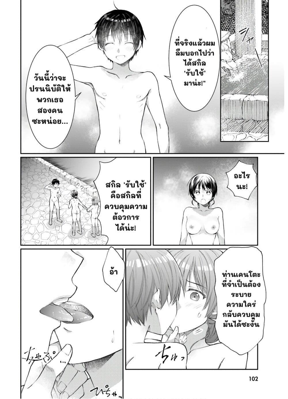 Manga-lc-com อ่านมังงะ อ่านการ์ตูน ออนไลน์ ฟรี Neta Chara Kari Play no Tsumori ga Isekai Shoukan ตอนที่ 1 2 3 4 5 6 7 8 9 10 11 12 13 14 ฟรี ไม่มีโฆษณา Manga-lc - อ่าน มังงะ อ่าน การ์ตูน ออนไลน์ อ่านมังงะ ฟรี