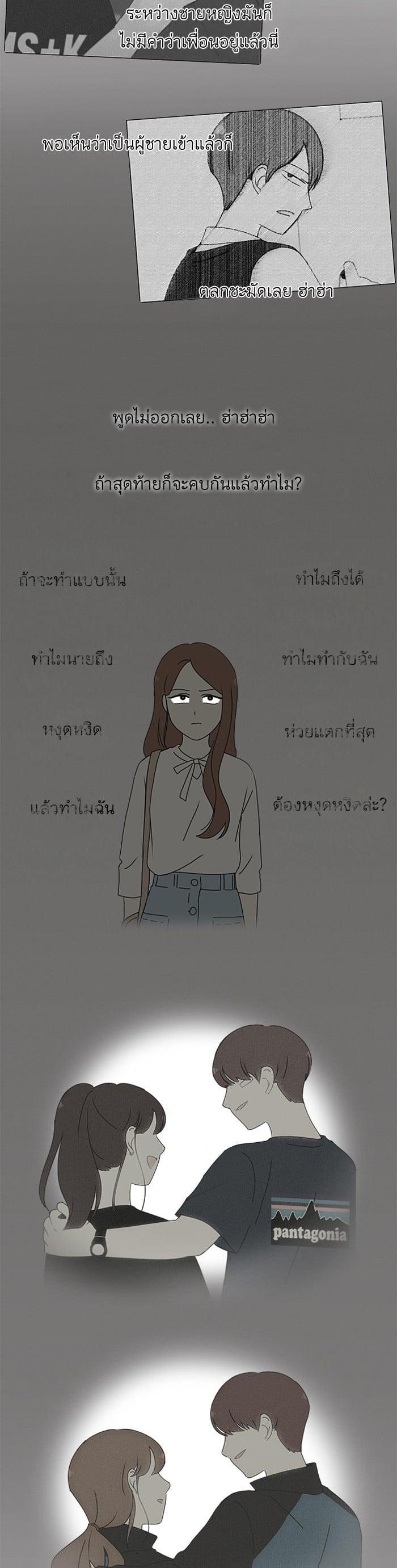 Manga-lc-com อ่านมังงะ อ่านการ์ตูน ออนไลน์ ฟรี Love Revolution รักนี้ต้องปฏิวัติ ตอนที่ 1 2 3 4 5 6 7 8 9 10 11 12 13 14 ฟรี ไม่มีโฆษณา Manga-lc - อ่าน มังงะ อ่าน การ์ตูน ออนไลน์ อ่านมังงะ ฟรี