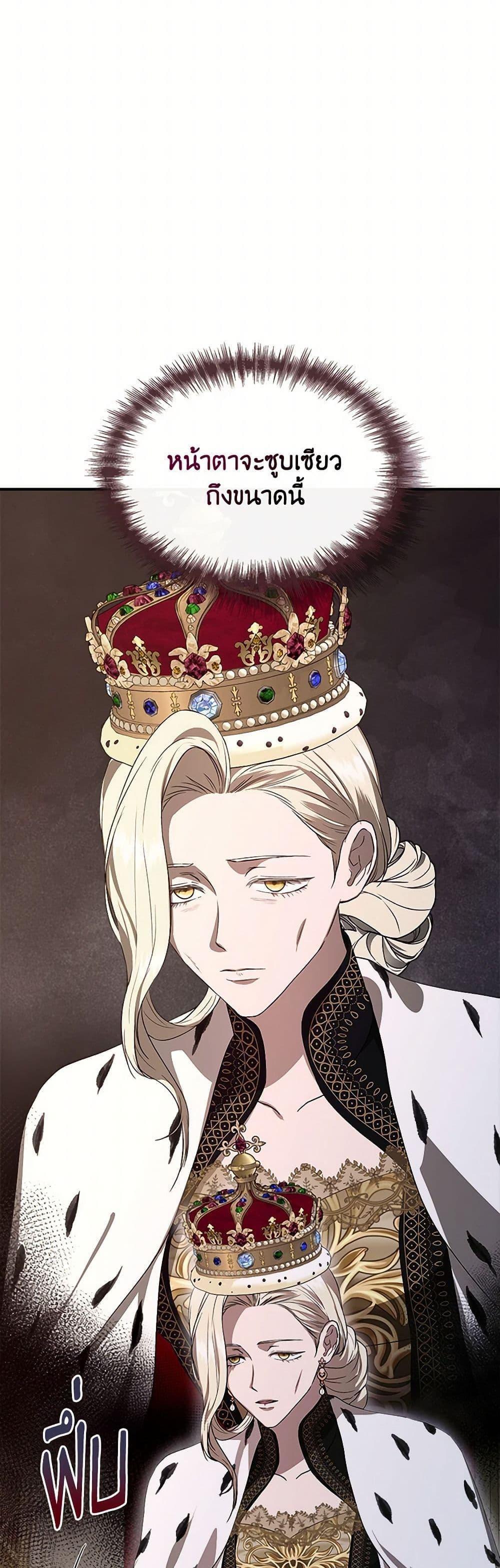 Manga-lc-com อ่านมังงะ อ่านการ์ตูน ออนไลน์ ฟรี I Wasn’t the Cinderella ตอนที่ 1 2 3 4 5 6 7 8 9 10 11 12 13 14 ฟรี ไม่มีโฆษณา Manga-lc - อ่าน มังงะ อ่าน การ์ตูน ออนไลน์ อ่านมังงะ ฟรี