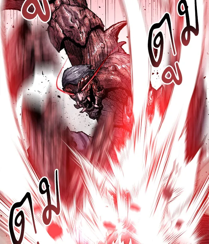 ยอดคนเลเวลทะลุ ตอนที่ 38 ลมหายใจมังกร รูปที่ 125