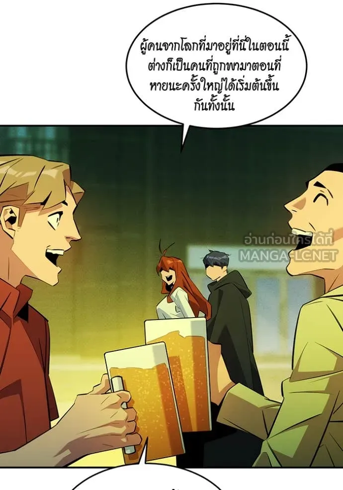 แยกร่าง ล่าอัตโนมัติ ตอนที่ 170 รูปที่ 44