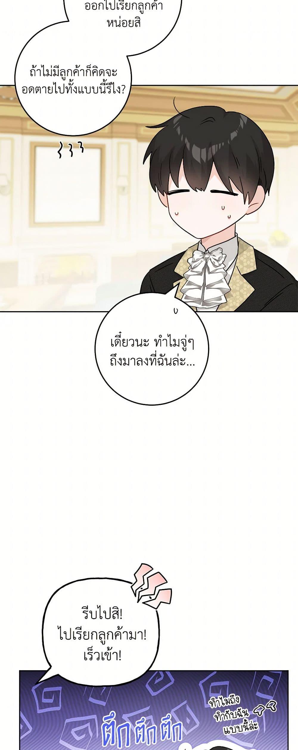 Manga-lc-com อ่านมังงะ อ่านการ์ตูน ออนไลน์ ฟรี The Male Lead is in Charge of the Successor ตอนที่ 1 2 3 4 5 6 7 8 9 10 11 12 13 14 ฟรี ไม่มีโฆษณา Manga-lc - อ่าน มังงะ อ่าน การ์ตูน ออนไลน์ อ่านมังงะ ฟรี