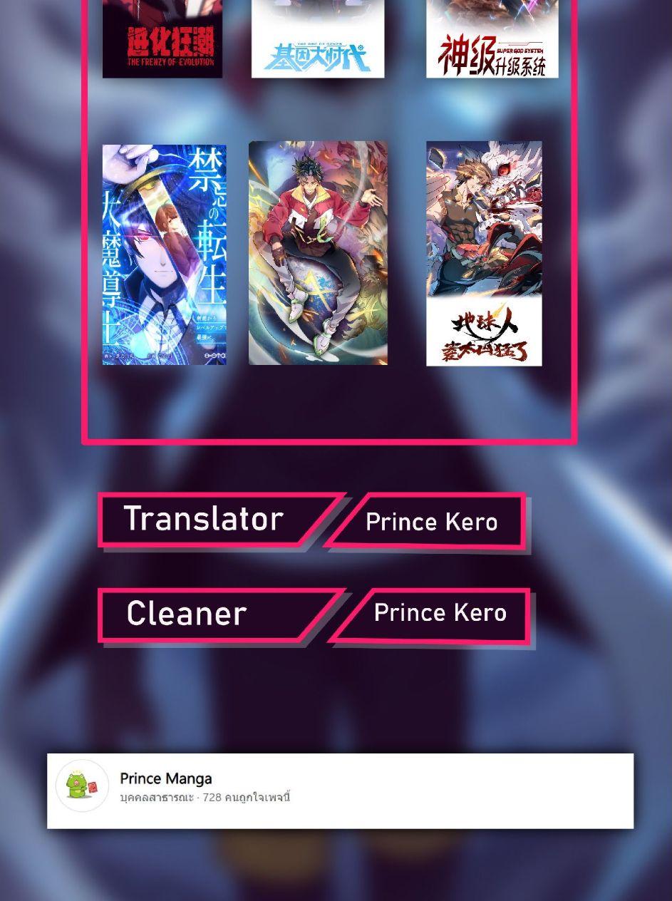 Manga-lc-com อ่านมังงะ อ่านการ์ตูน ออนไลน์ ฟรี My God Tier Leveling System ตอนที่ 1 2 3 4 5 6 7 8 9 10 11 12 13 14 ฟรี ไม่มีโฆษณา Manga-lc - อ่าน มังงะ อ่าน การ์ตูน ออนไลน์ อ่านมังงะ ฟรี