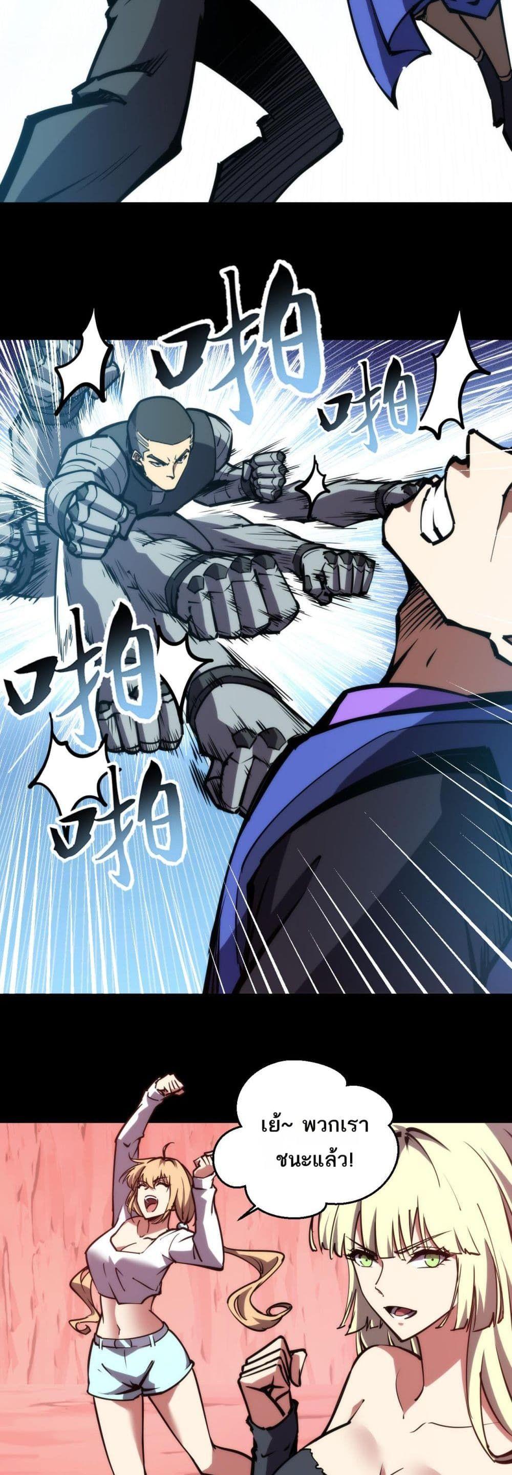Manga-lc-com อ่านมังงะ อ่านการ์ตูน ออนไลน์ ฟรี The End of the World The Emperor Banner Invites All Female ตอนที่ 1 2 3 4 5 6 7 8 9 10 11 12 13 14 ฟรี ไม่มีโฆษณา Manga-lc - อ่าน มังงะ อ่าน การ์ตูน ออนไลน์ อ่านมังงะ ฟรี