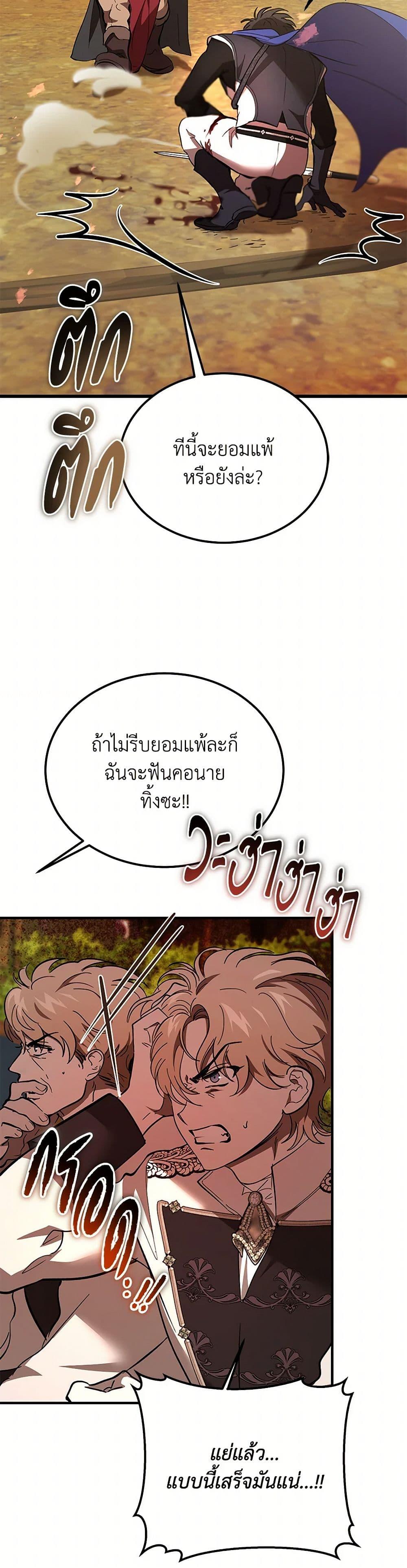 Manga-lc-com อ่านมังงะ อ่านการ์ตูน ออนไลน์ ฟรี The Devil Raises a Lady ตอนที่ 1 2 3 4 5 6 7 8 9 10 11 12 13 14 ฟรี ไม่มีโฆษณา Manga-lc - อ่าน มังงะ อ่าน การ์ตูน ออนไลน์ อ่านมังงะ ฟรี