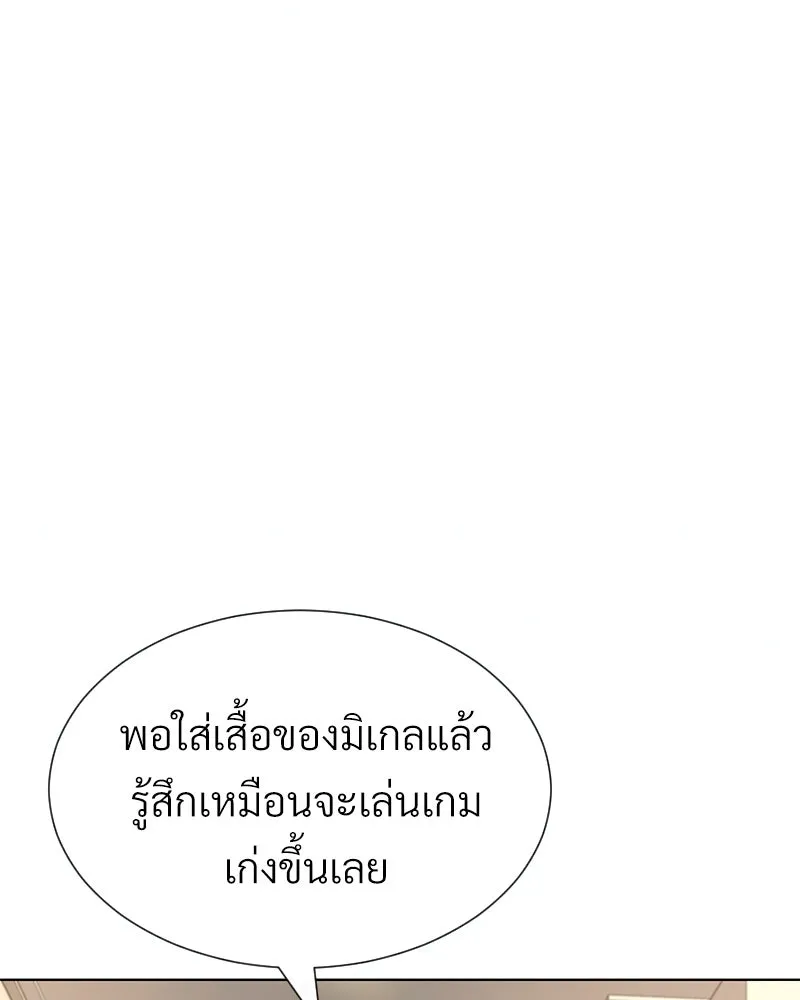 Level One Dreamersbrผู้ชนะรักนี้ต้องเป็น ตอนที่ 37 รูปที่ 137