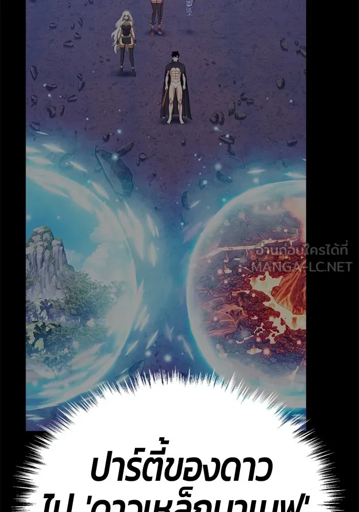 +99 ท่อนไม้พร้อมบวก ตอนที่ 29 ศัตรูที่แข็งแกร่งที่สุด (2) รูปที่ 336