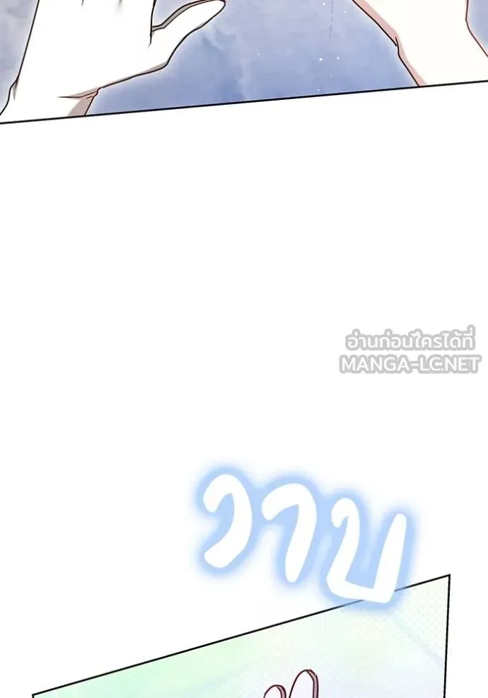 เจ้าสาวอัคนีดำ ตอนที่ 93 รูปที่ 148