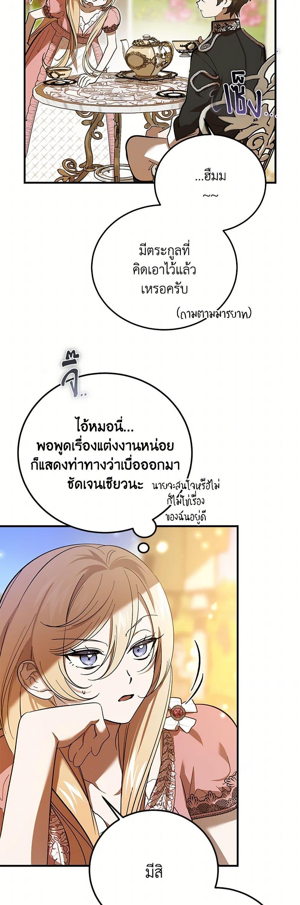 Manga-lc-com อ่านมังงะ อ่านการ์ตูน ออนไลน์ ฟรี The Devil Raises a Lady ตอนที่ 1 2 3 4 5 6 7 8 9 10 11 12 13 14 ฟรี ไม่มีโฆษณา Manga-lc - อ่าน มังงะ อ่าน การ์ตูน ออนไลน์ อ่านมังงะ ฟรี