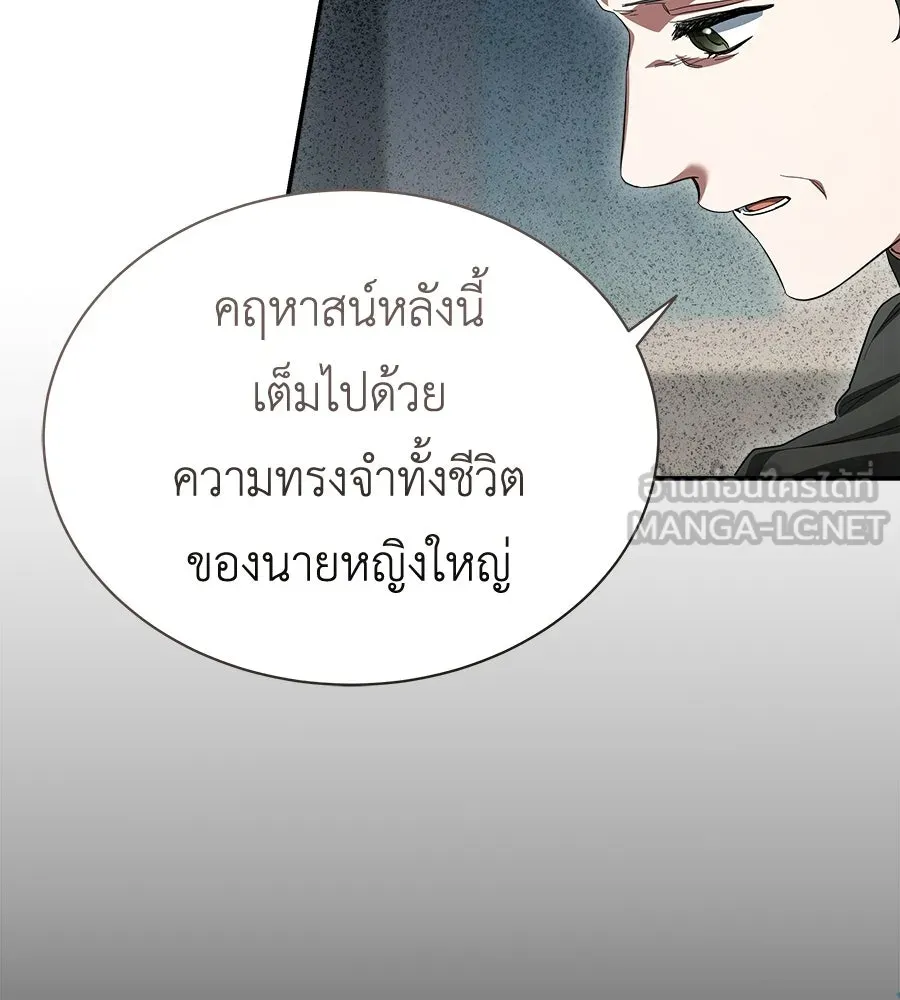 สัญญารักฉบับสุดท้าย ตอนที่ 33 รูปที่ 9