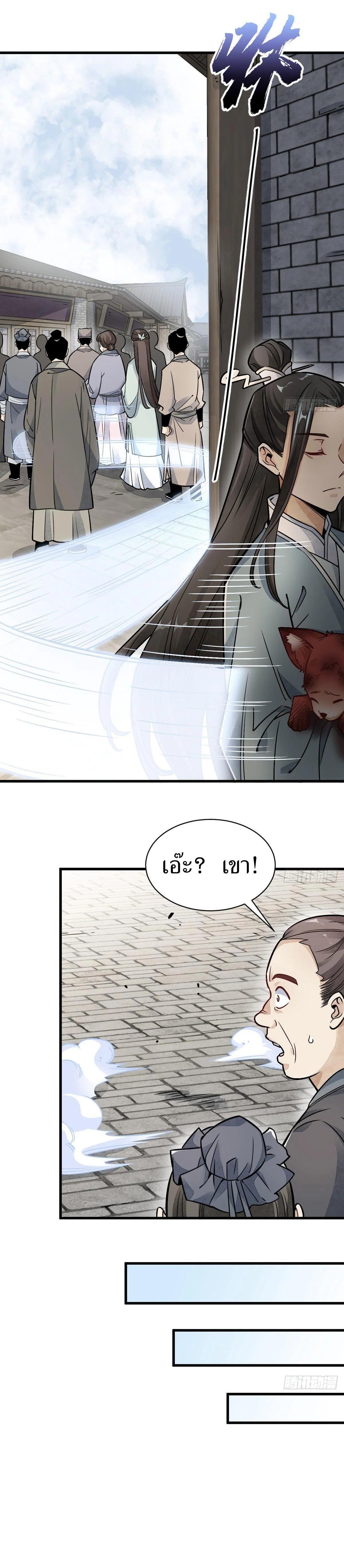 Manga-lc-com อ่านมังงะ อ่านการ์ตูน ออนไลน์ ฟรี Lan Ke Qi Yuan ตอนที่ 1 2 3 4 5 6 7 8 9 10 11 12 13 14 ฟรี ไม่มีโฆษณา Manga-lc - อ่าน มังงะ อ่าน การ์ตูน ออนไลน์ อ่านมังงะ ฟรี