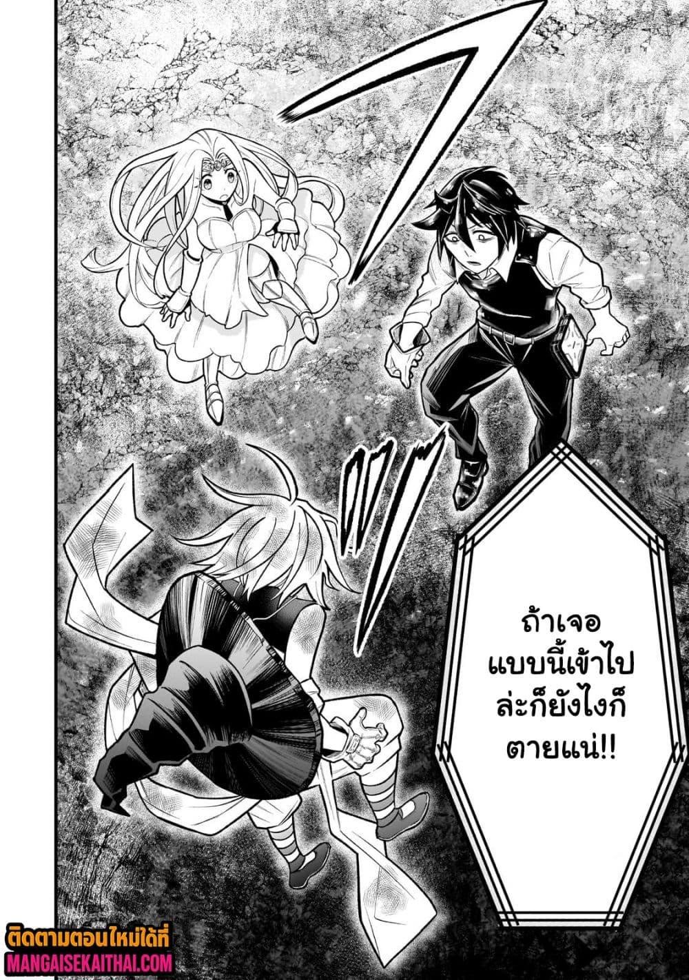 Manga-lc-com อ่านมังงะ อ่านการ์ตูน ออนไลน์ ฟรี Ancient Magic is overwhelming. ตอนที่ 1 2 3 4 5 6 7 8 9 10 11 12 13 14 ฟรี ไม่มีโฆษณา Manga-lc - อ่าน มังงะ อ่าน การ์ตูน ออนไลน์ อ่านมังงะ ฟรี