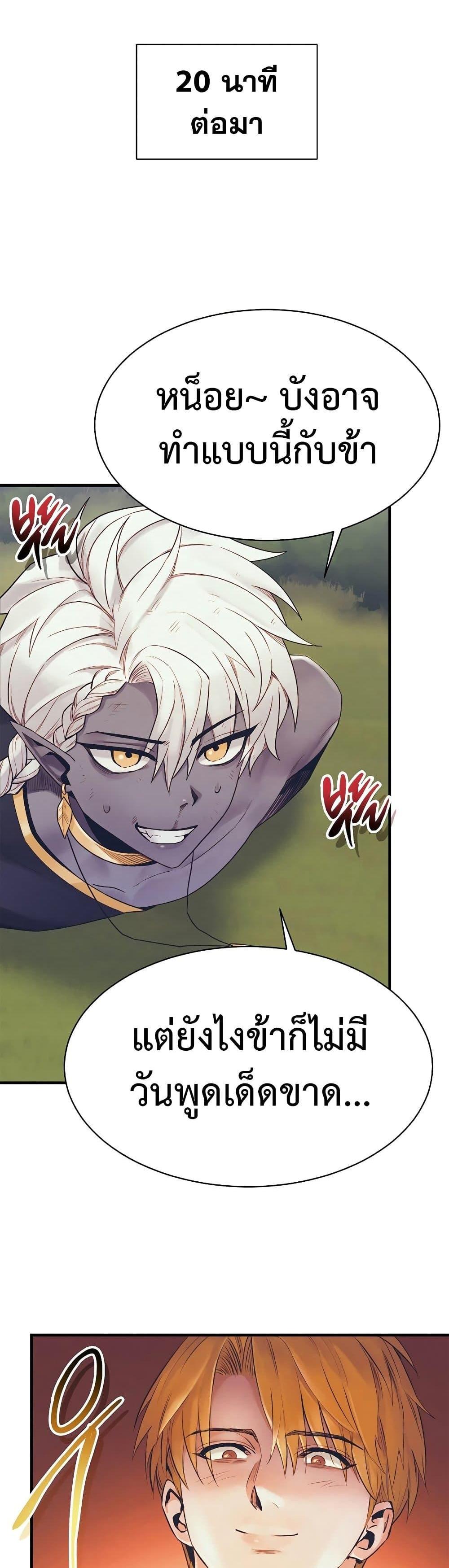 Manga-lc-com อ่านมังงะ อ่านการ์ตูน ออนไลน์ ฟรี The Healing Priest of the Sun ตอนที่ 1 2 3 4 5 6 7 8 9 10 11 12 13 14 ฟรี ไม่มีโฆษณา Manga-lc - อ่าน มังงะ อ่าน การ์ตูน ออนไลน์ อ่านมังงะ ฟรี