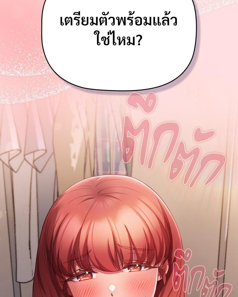 Doujin-Lc- อ่าน โดจิน มังฮวา เกาหลี ญี่ปุ่น จีน แปลไทย A Game With My Boss ตอนที่ 1 2 3 4 5 6 7 8 9 10 11 12 13 14 ฟรี ไม่มีโฆษณา อ่าน โดจิน Manhwa เกาหลี ญี่ปุ่น จีน เรามีครบ คัดมาให้เน้นๆ โดจิน 18+ รับประกันความฟินโดย  Doujin Lc