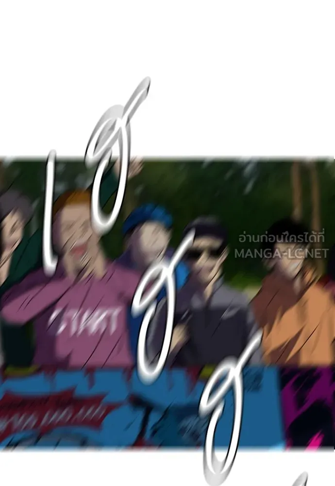 ปั่นสู้ฝันbrWind Breaker ตอนที่ 50 รูปที่ 57