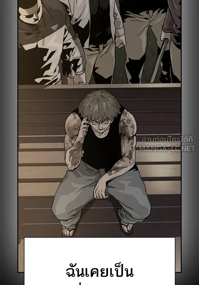 เหยื่ออย่างผมต้องรอด ตอนที่ 2 รูปที่ 6