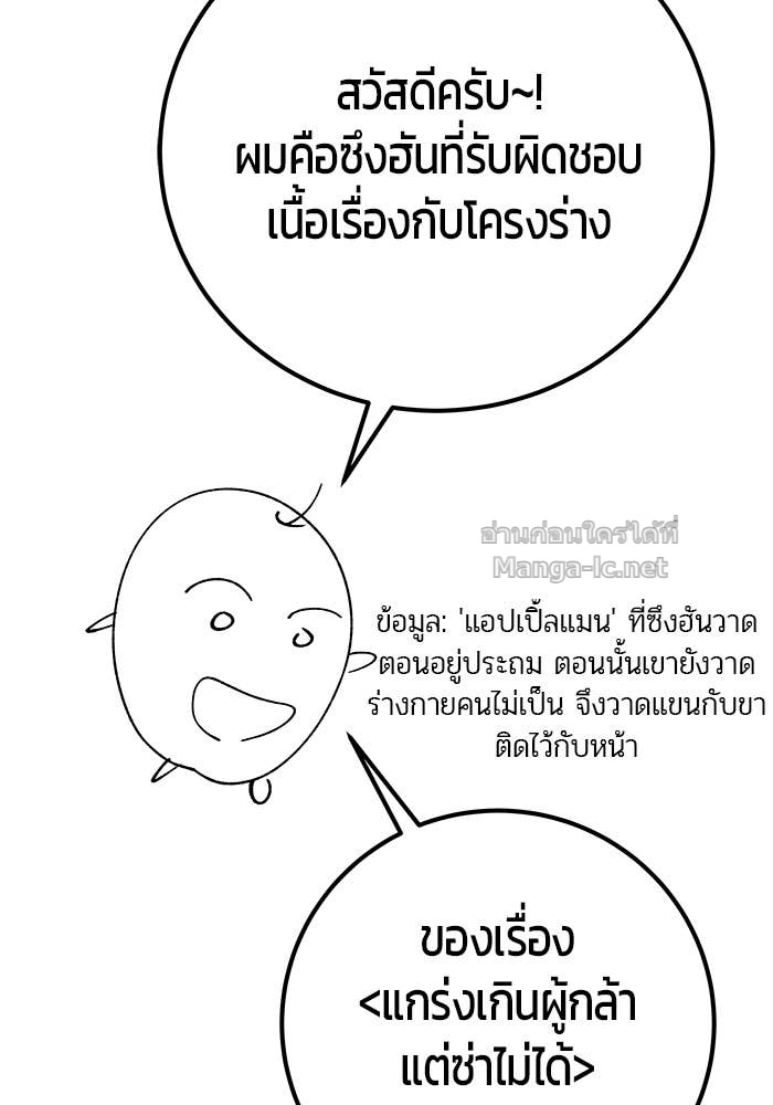 Doujin-Lc- อ่าน โดจิน มังฮวา เกาหลี ญี่ปุ่น จีน แปลไทย แกร่งเกินผู้กล้า แต่ซ่าไม่ได้ ตอนที่ 1 2 3 4 5 6 7 8 9 10 11 12 13 14 ฟรี ไม่มีโฆษณา อ่าน โดจิน Manhwa เกาหลี ญี่ปุ่น จีน เรามีครบ คัดมาให้เน้นๆ โดจิน 18+ รับประกันความฟินโดย Doujin Lc