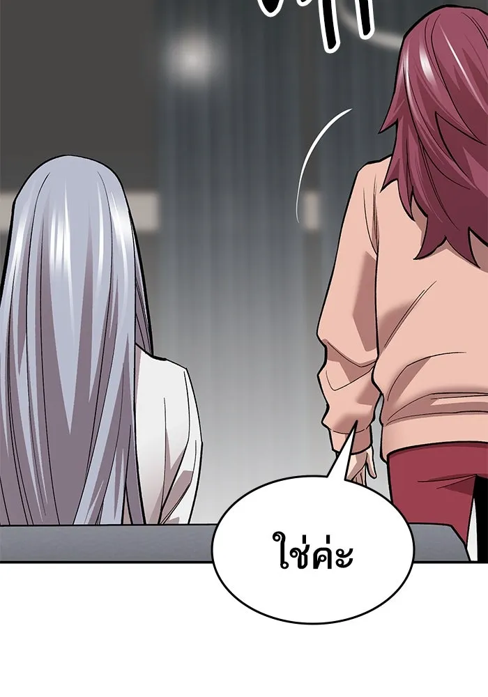 ยอดคนเลเวลทะลุ ตอนที่ 26 การกลับมาของฮีโร่ (3) รูปที่ 61