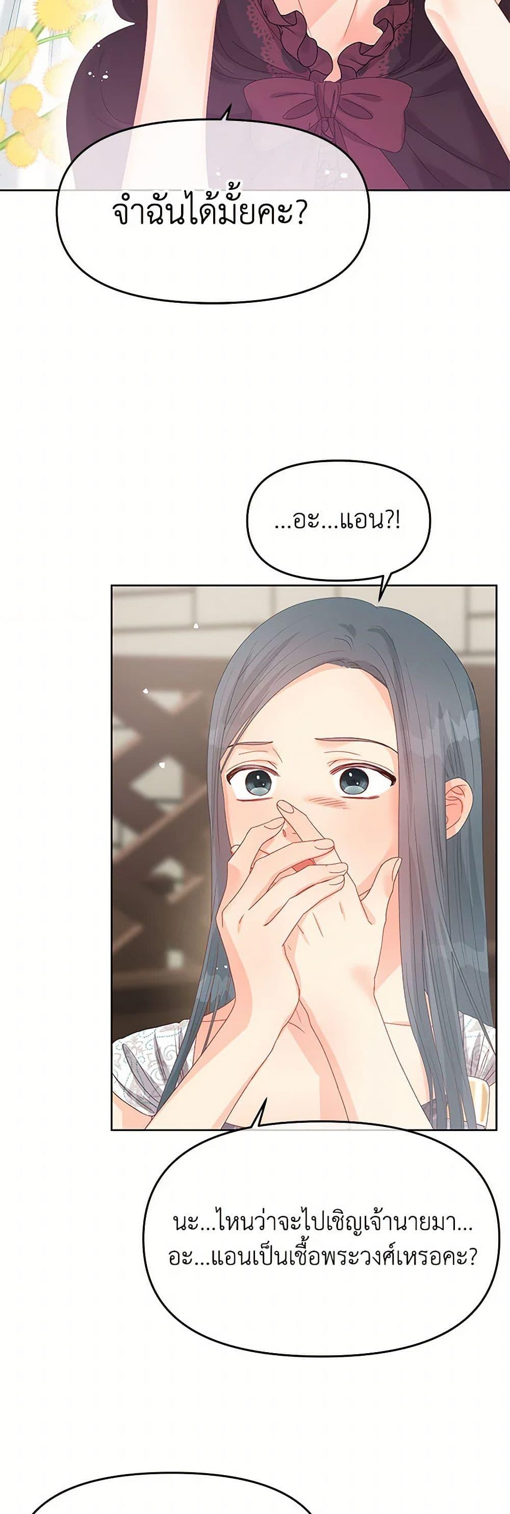 Manga-lc-com อ่านมังงะ อ่านการ์ตูน ออนไลน์ ฟรี Don’t Concern Yourself With That Book ตอนที่ 1 2 3 4 5 6 7 8 9 10 11 12 13 14 ฟรี ไม่มีโฆษณา Manga-lc - อ่าน มังงะ อ่าน การ์ตูน ออนไลน์ อ่านมังงะ ฟรี