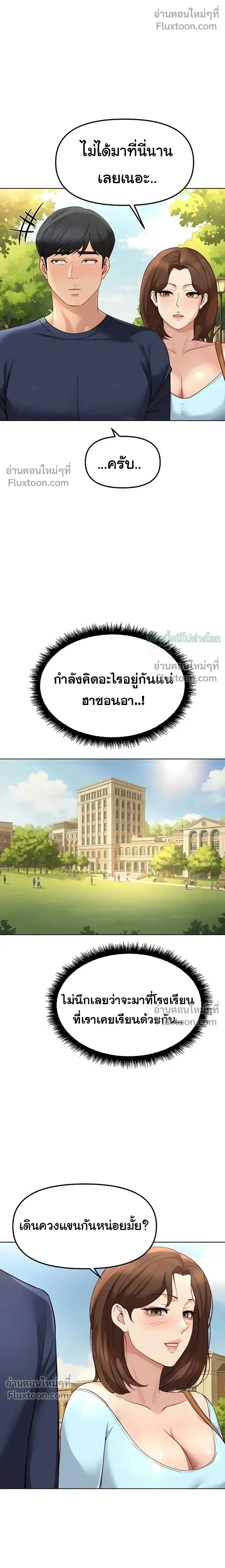 Doujin-Lc- อ่าน โดจิน มังฮวา เกาหลี ญี่ปุ่น จีน แปลไทย Common Sense Manipulation Program โปรแกรมปรับเปลี่ยนสามัญสำนึก ตอนที่ 1 2 3 4 5 6 7 8 9 10 11 12 13 14 ฟรี ไม่มีโฆษณา อ่าน โดจิน Manhwa เกาหลี ญี่ปุ่น จีน เรามีครบ คัดมาให้เน้นๆ โดจิน 18+ รับประกันความฟินโดย  Doujin Lc