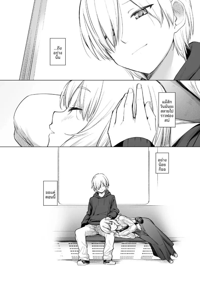 Doujin-Lc- อ่าน โดจิน มังฮวา เกาหลี ญี่ปุ่น จีน แปลไทย ปีศาจสาวฝันถึงอดีต (Aoyama Kiiro.) ตอนที่ 1 2 3 4 5 6 7 8 9 10 11 12 13 14 ฟรี ไม่มีโฆษณา อ่าน โดจิน Manhwa เกาหลี ญี่ปุ่น จีน เรามีครบ คัดมาให้เน้นๆ โดจิน 18+ รับประกันความฟินโดย  Doujin Lc